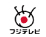 fujitv